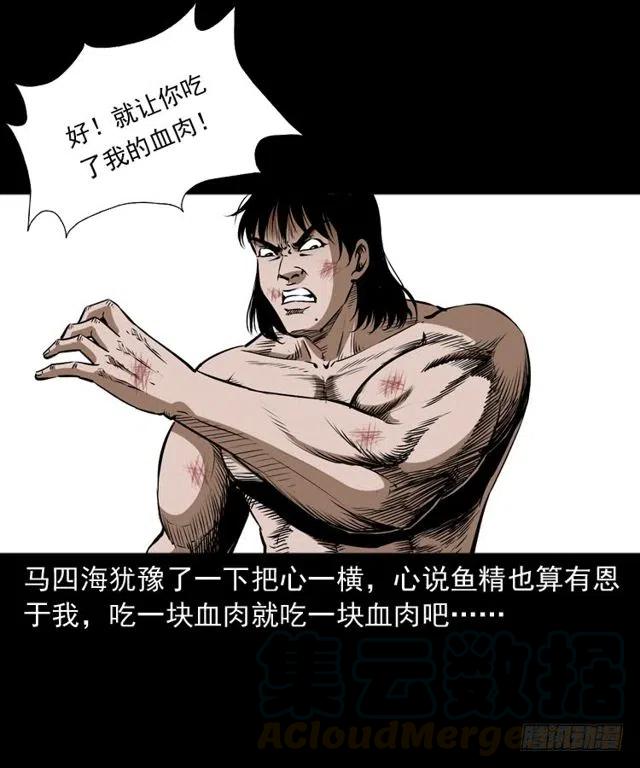 二十五话 化干戈8