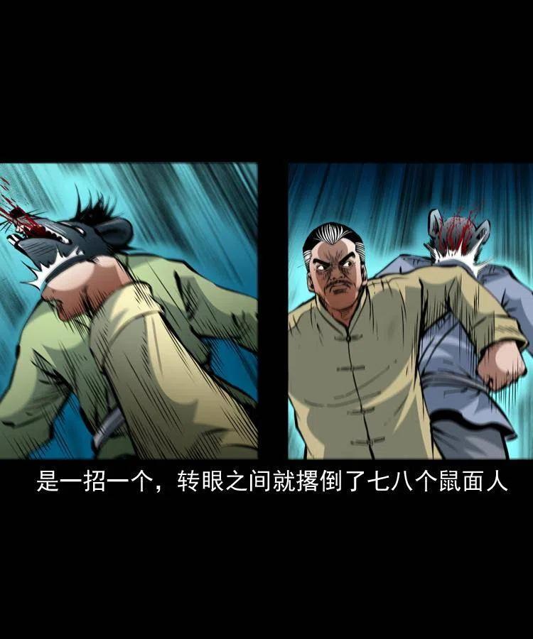 一百二十六话 越狱38
