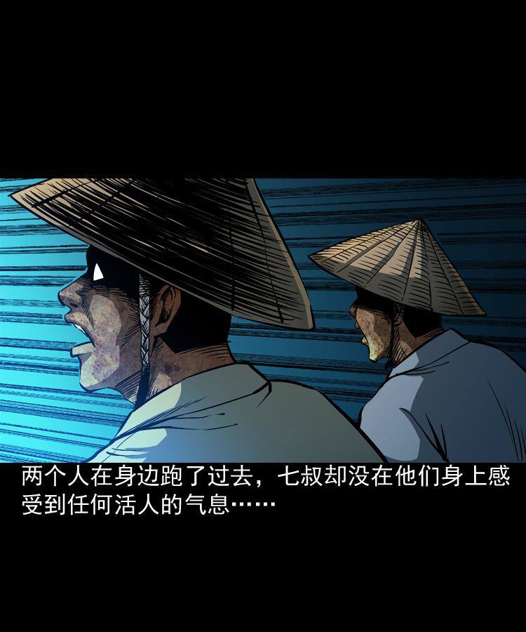 第二话 鱼精59