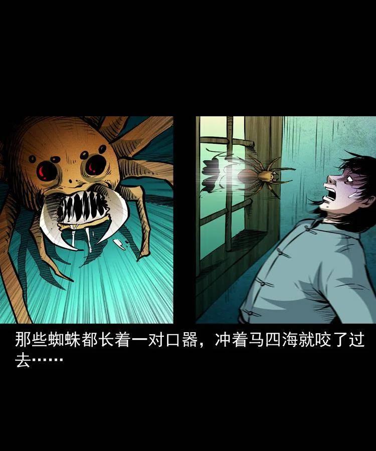 九十四话 新的对手31
