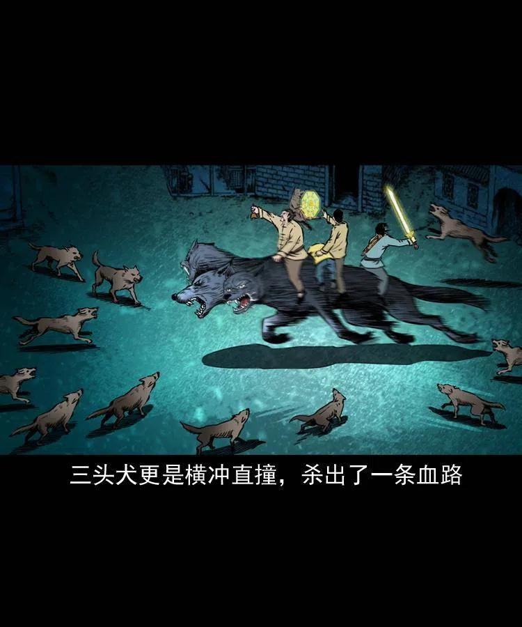 七十七话 金鸡山25
