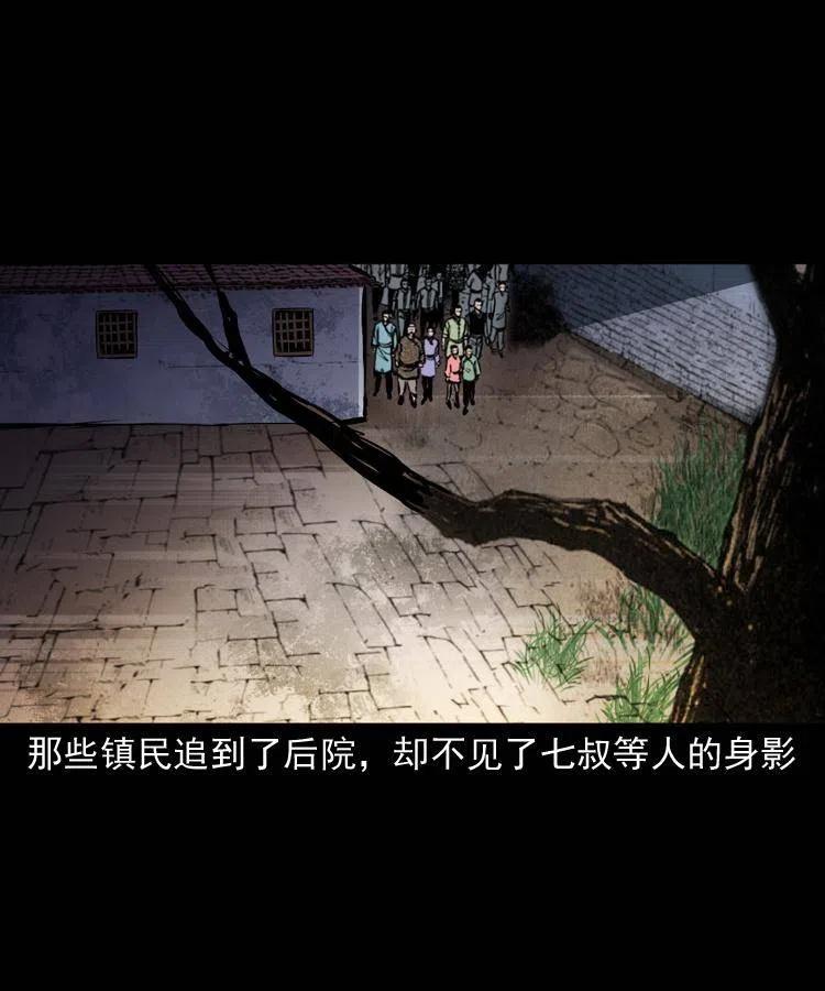一百四十二话 救世鼠王31