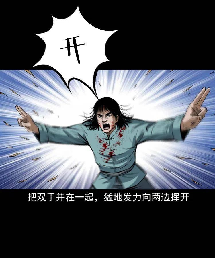 五十九话 我的娘啊25