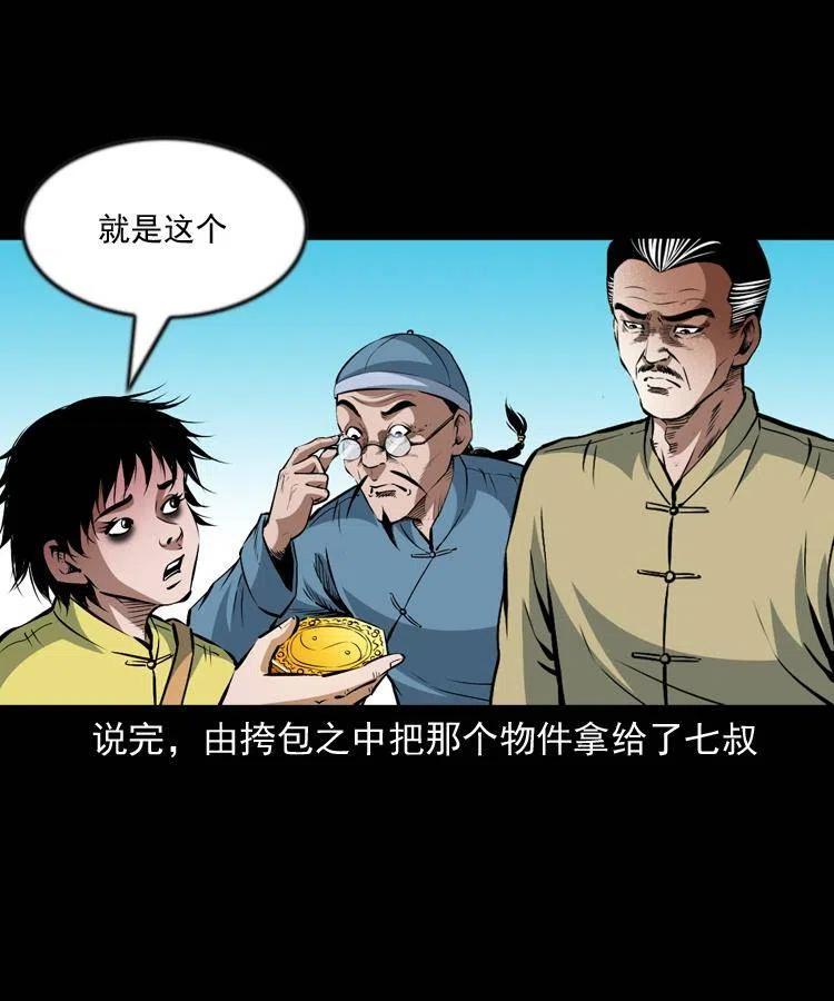 九十九话 拿了也不还给你13