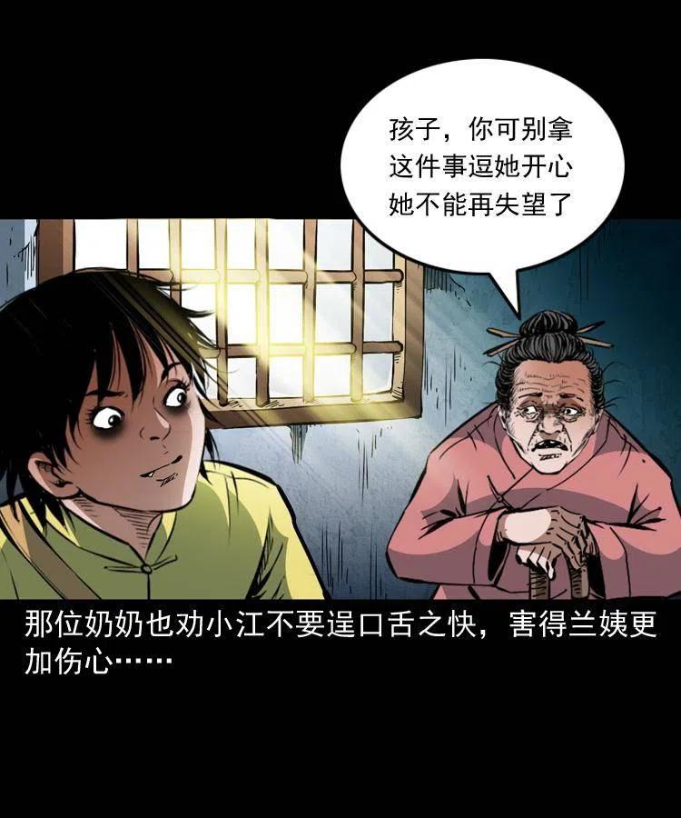 一百三十一话 捕鼠高手47