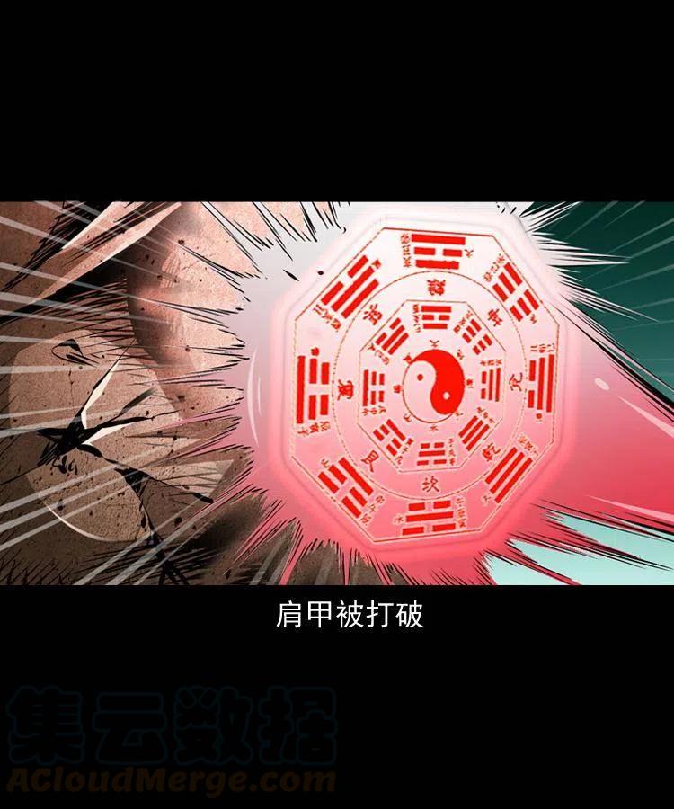 一百零九话 大破石人像60
