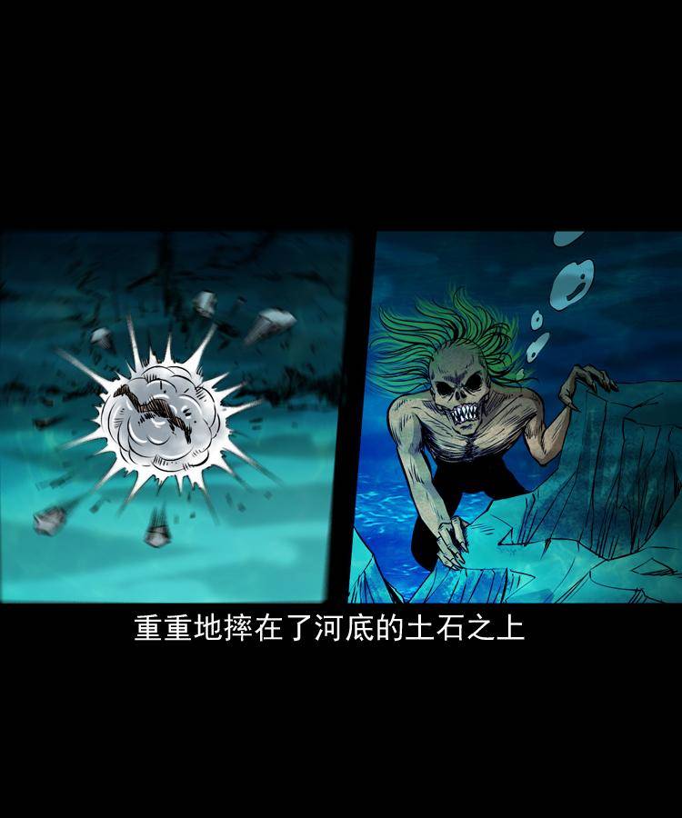 第十三话 巧借避水丹71