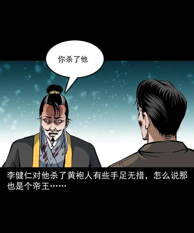 一百二十话 渡阴兵58