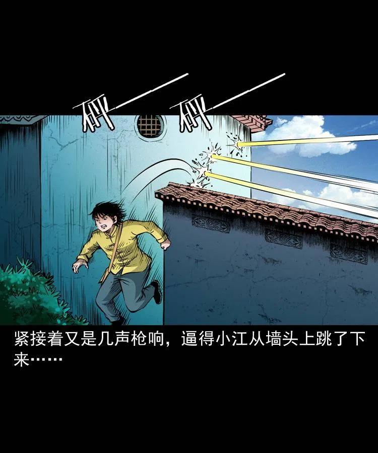 一百零一话 大帅的阴谋17