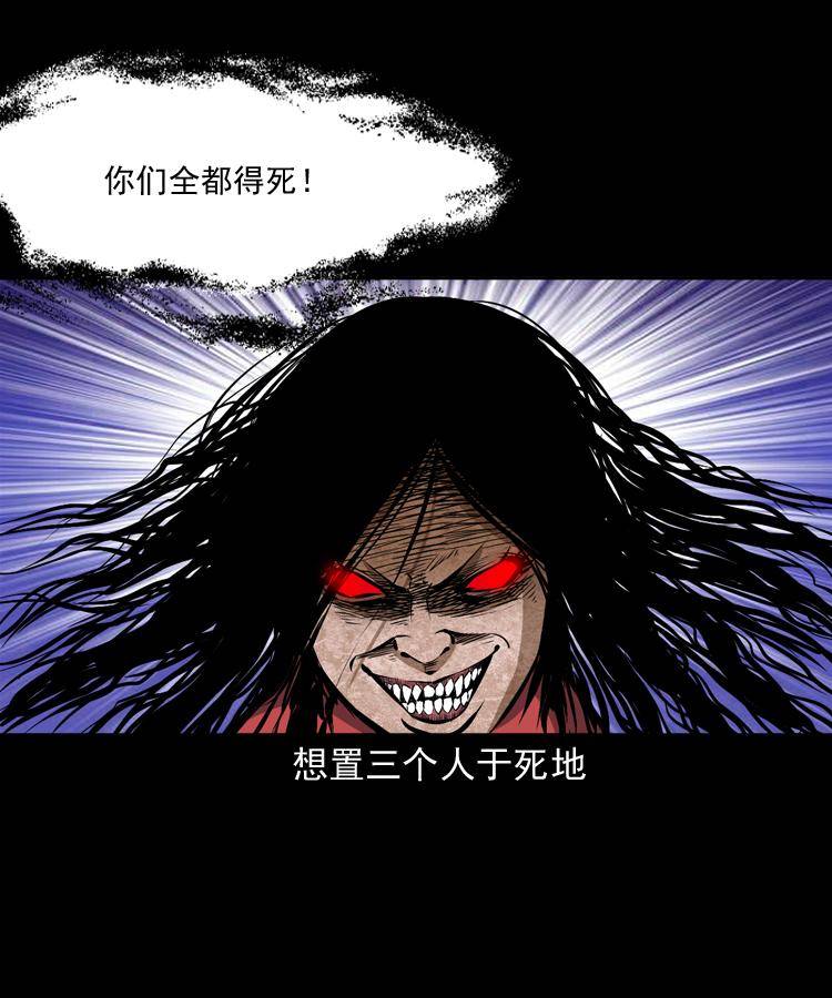 第十一话 女鬼50