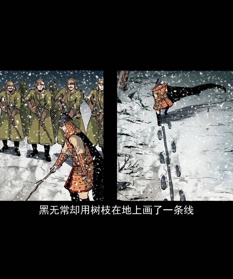 一百一十二话 无常的过往37