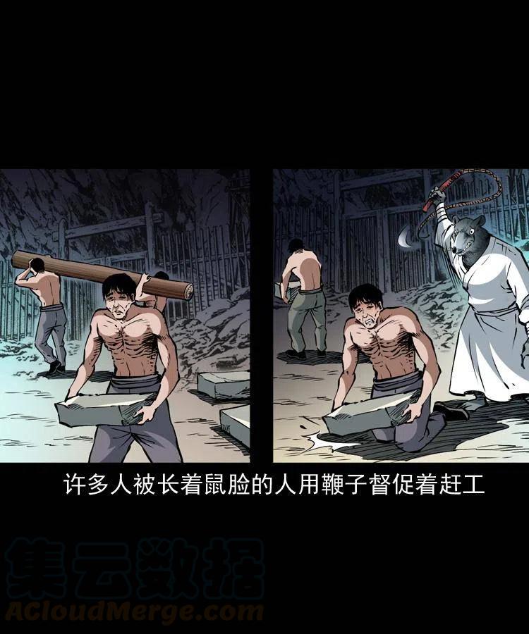 一百二十四话 地下城21