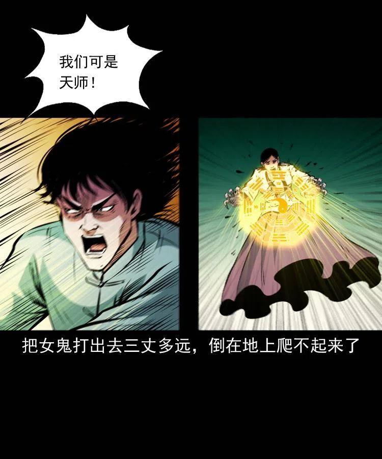 一百二十八话 人鬼殊途28