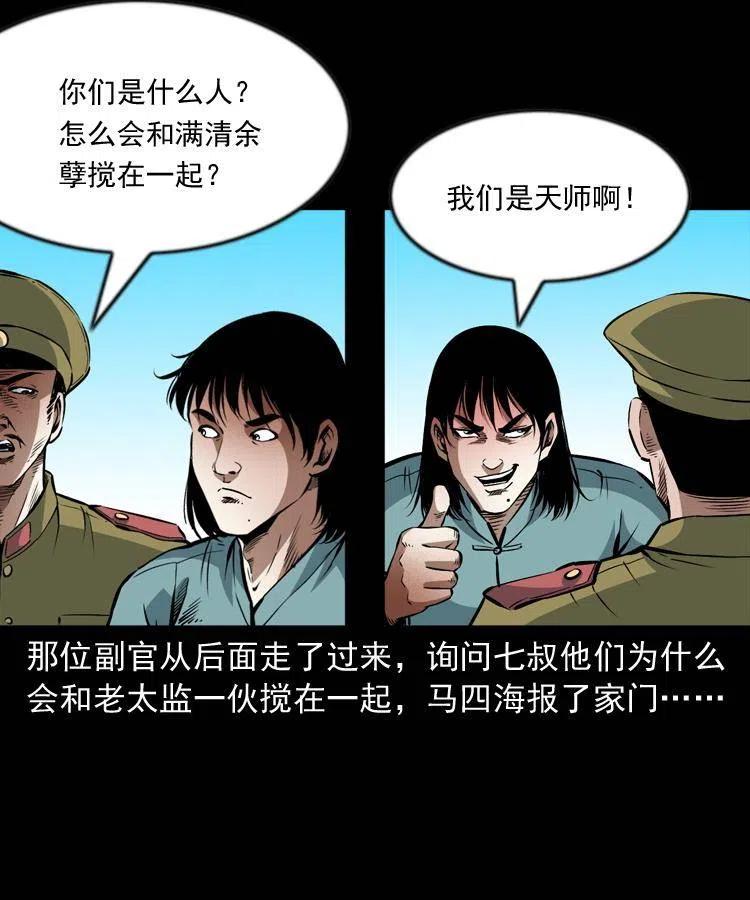 九十九话 拿了也不还给你58