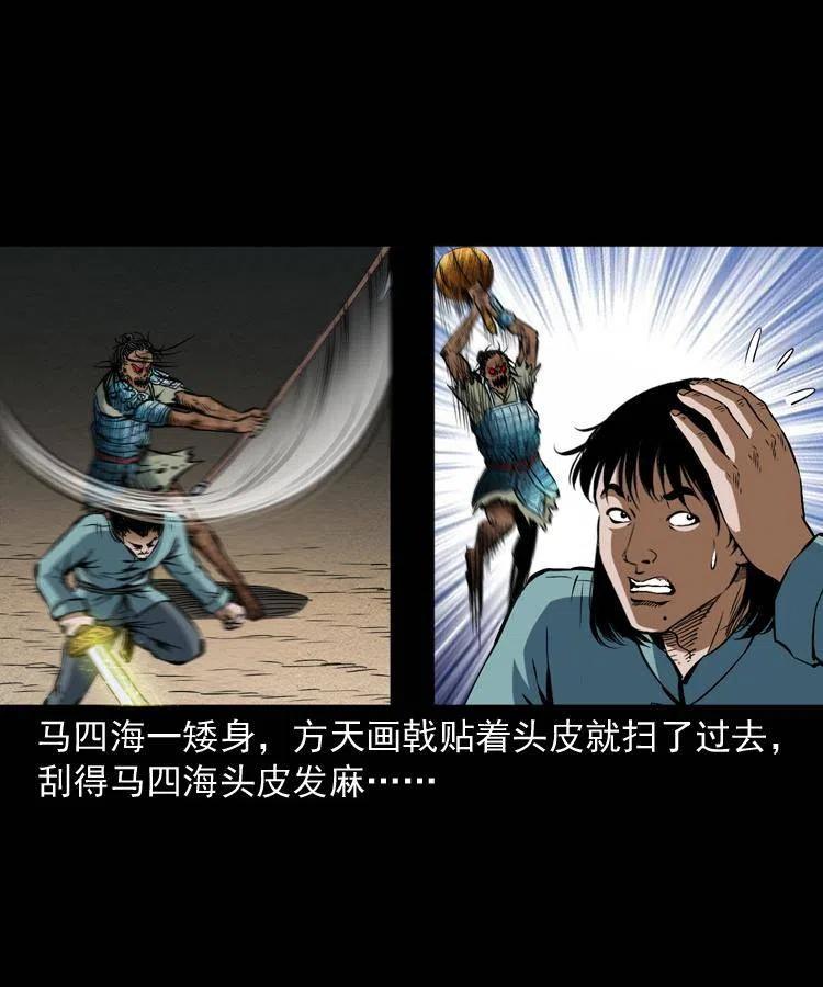 六十五话 雷劈尸39