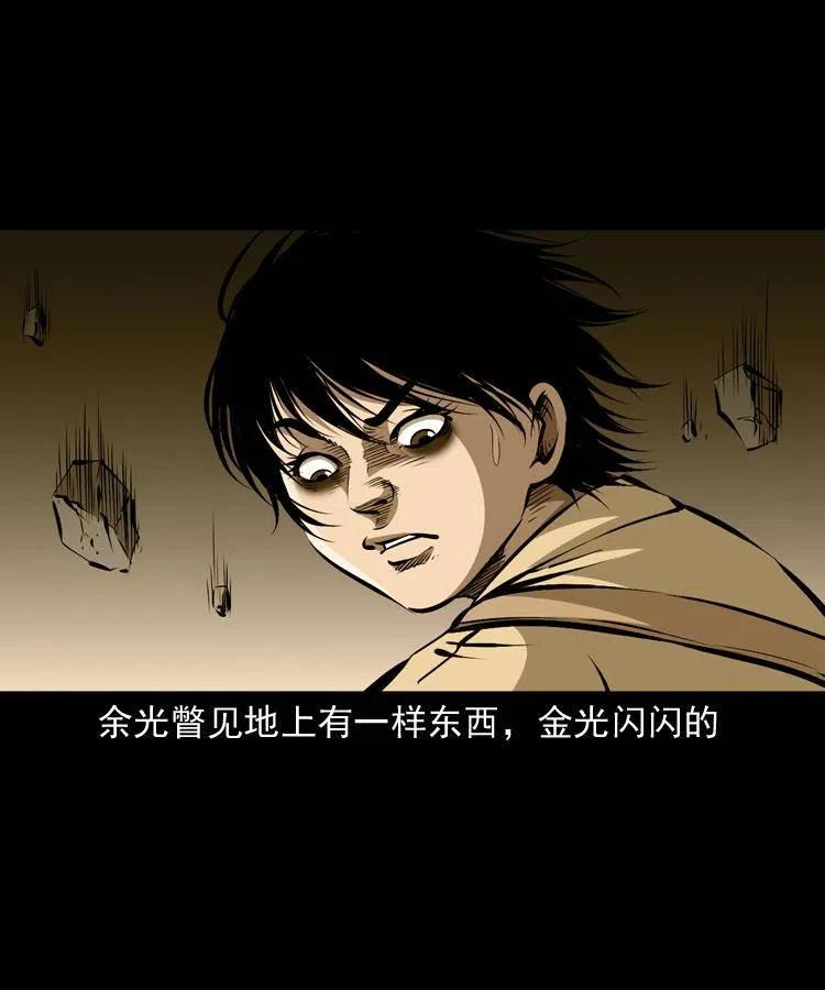 九十九话 拿了也不还给你11