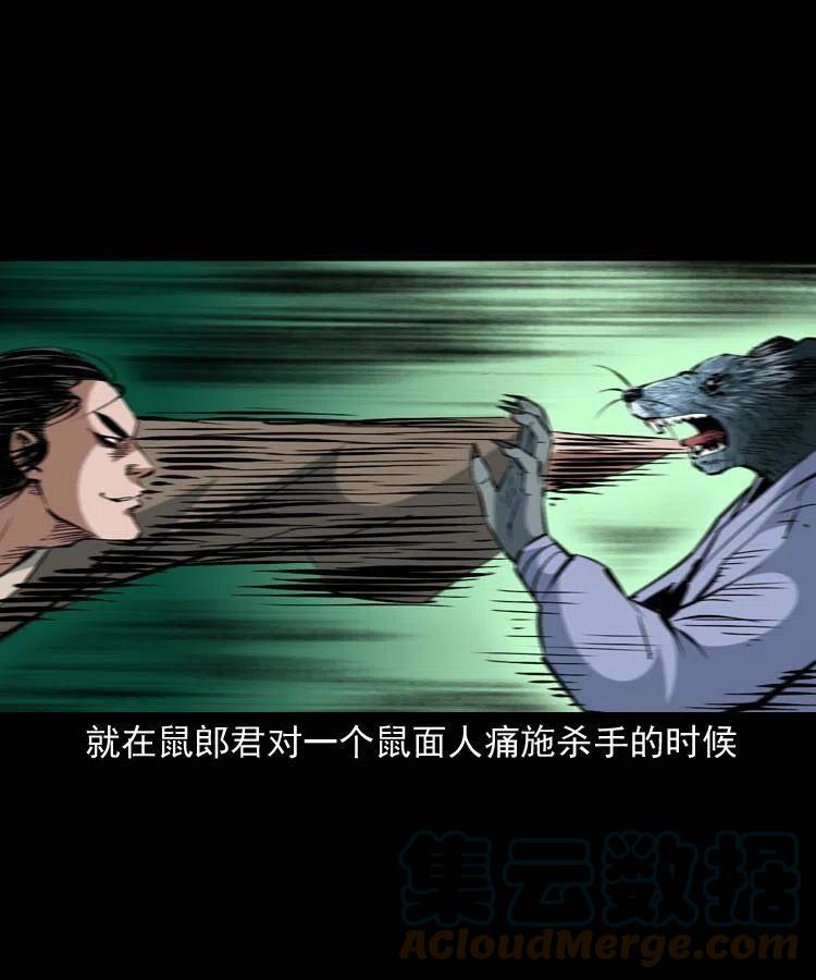 一百五十二话 往事18