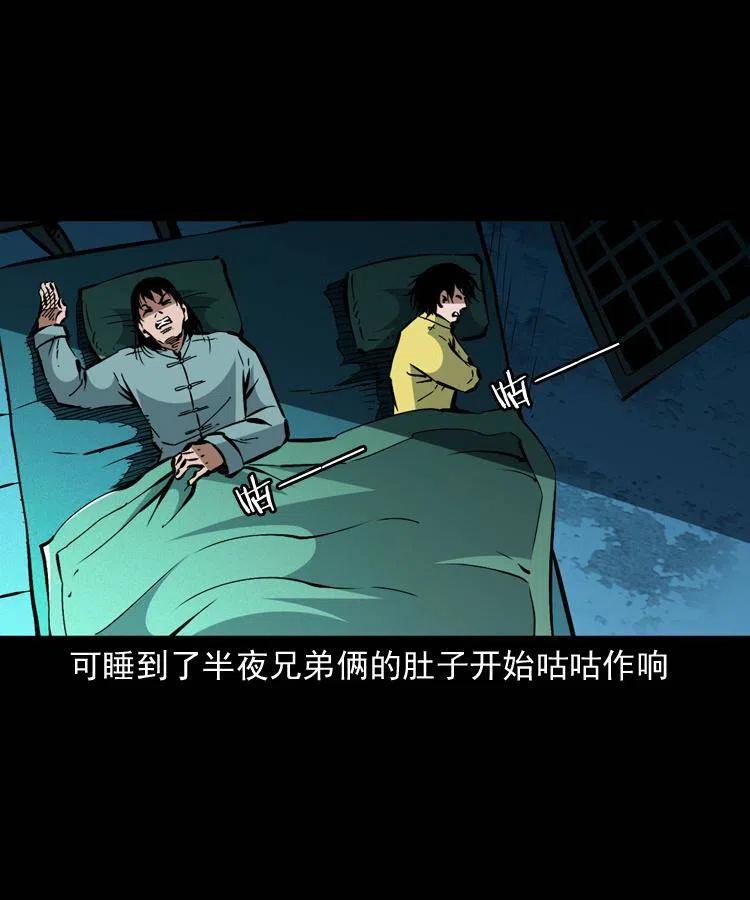 一百五十七话 住店28