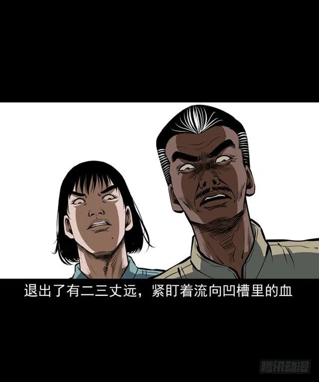 三十话 尸仙35