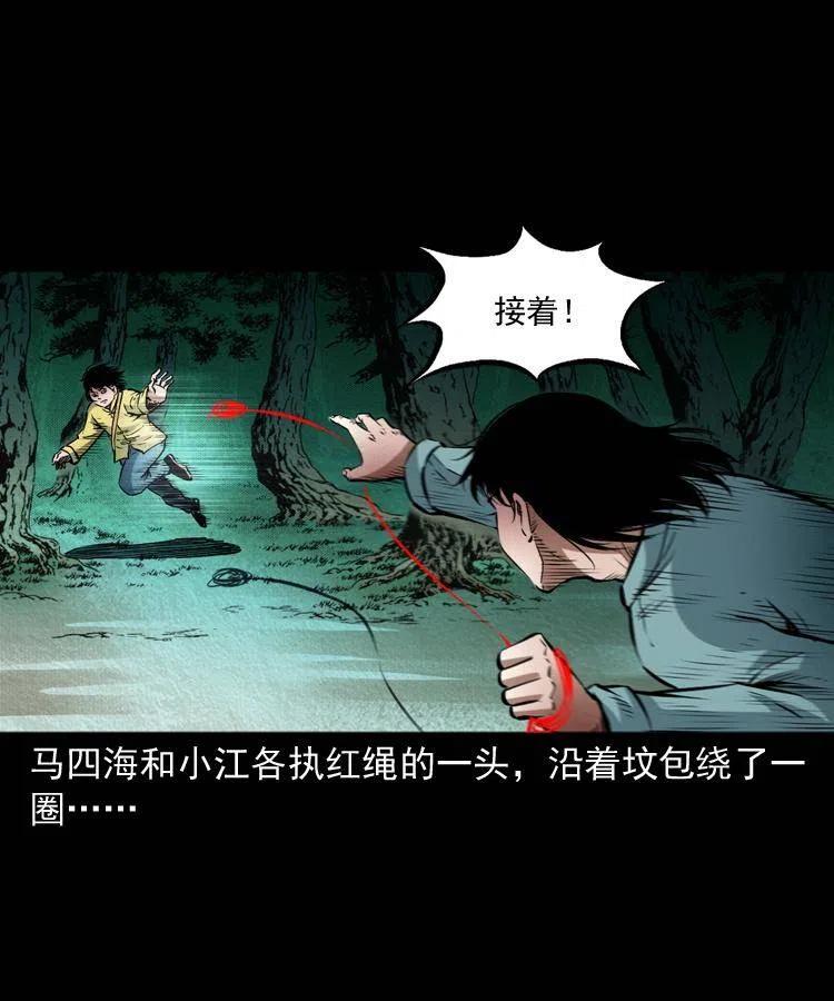八十九话 降白妖39