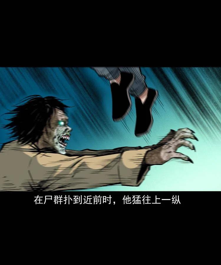一百三十七话 寻镜降尸55