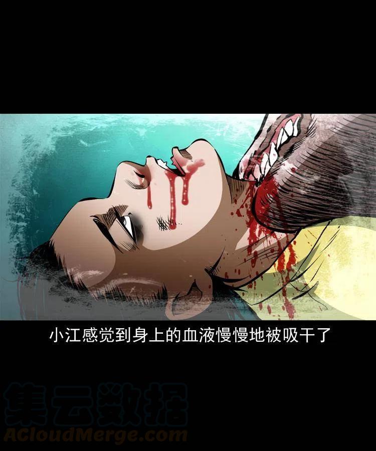 七十九话 地狱考验60