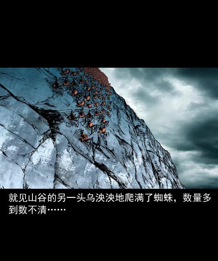 一百一十话 再访鬼衙门7