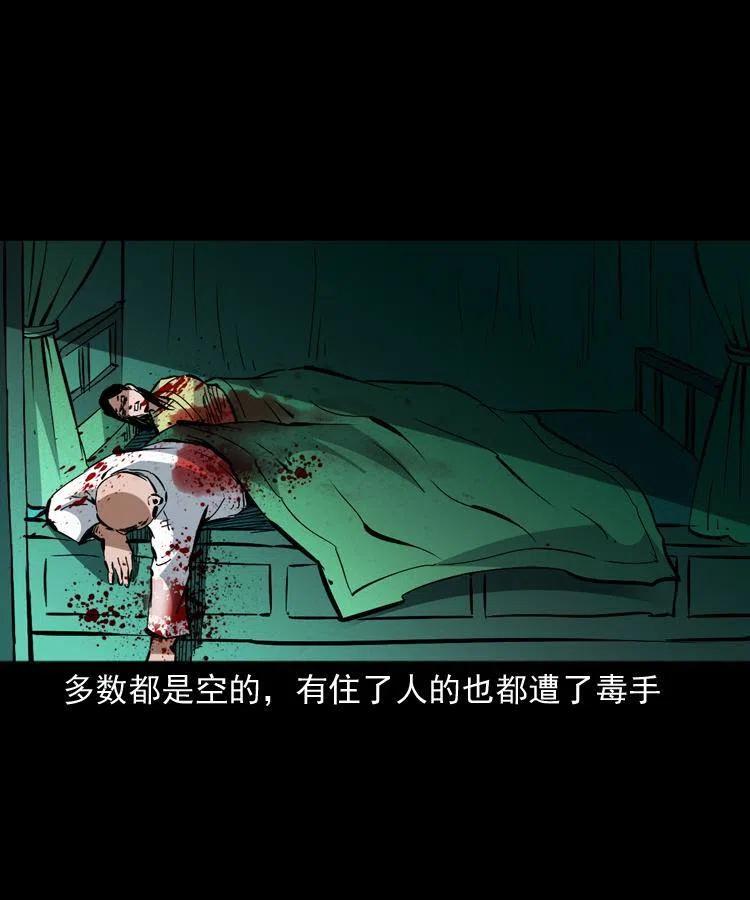 一百五十八话 黑店59