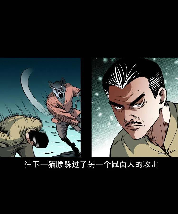 一百二十四话 地下城29