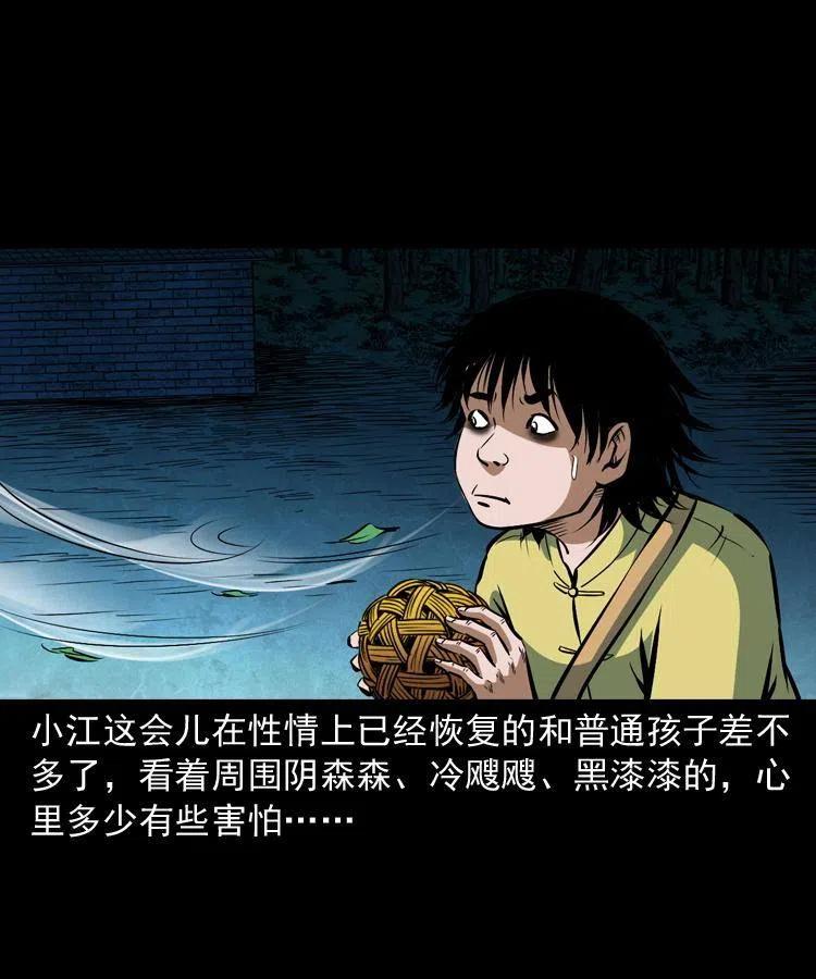 六十七话 炼婴术39