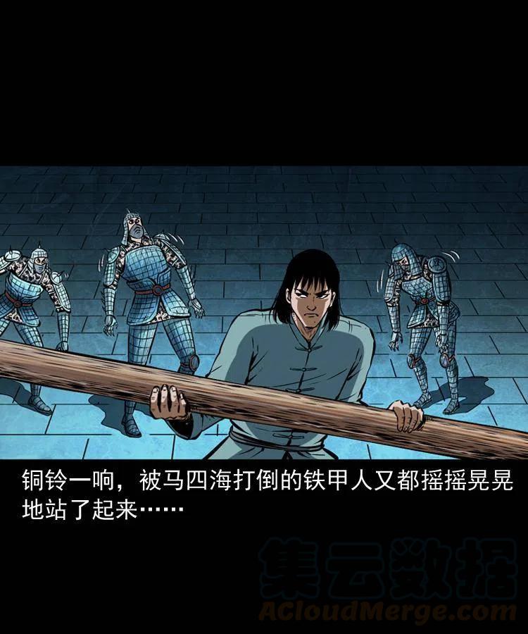 六十二话 铁甲傀儡28