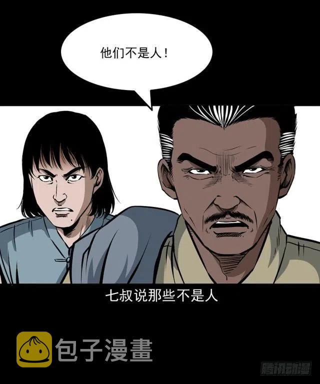 二十五话 化干戈74
