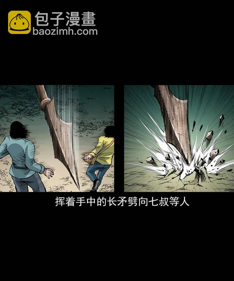 一百零九话 大破石人像2