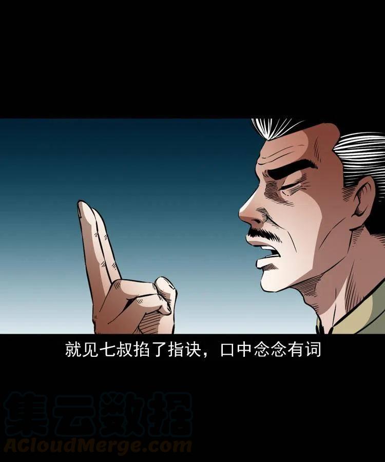 一百二十六话 越狱12