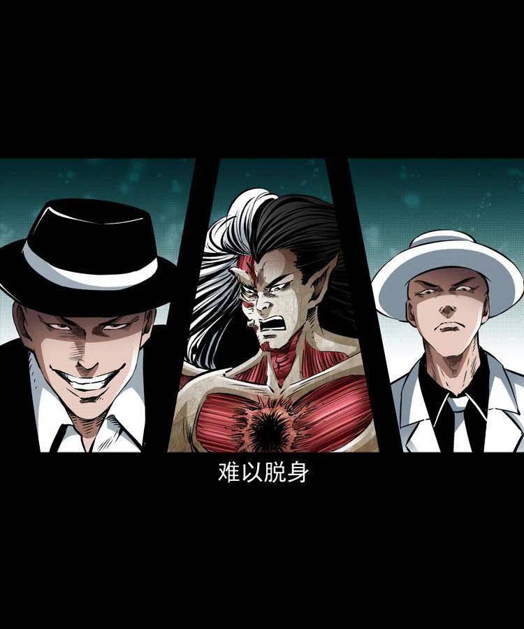 八十五话 黑白无常62