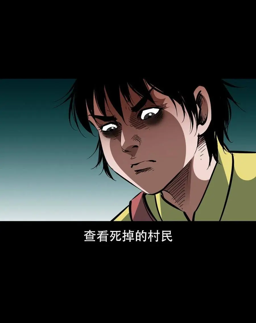 一百六十九话 话另一种结局26