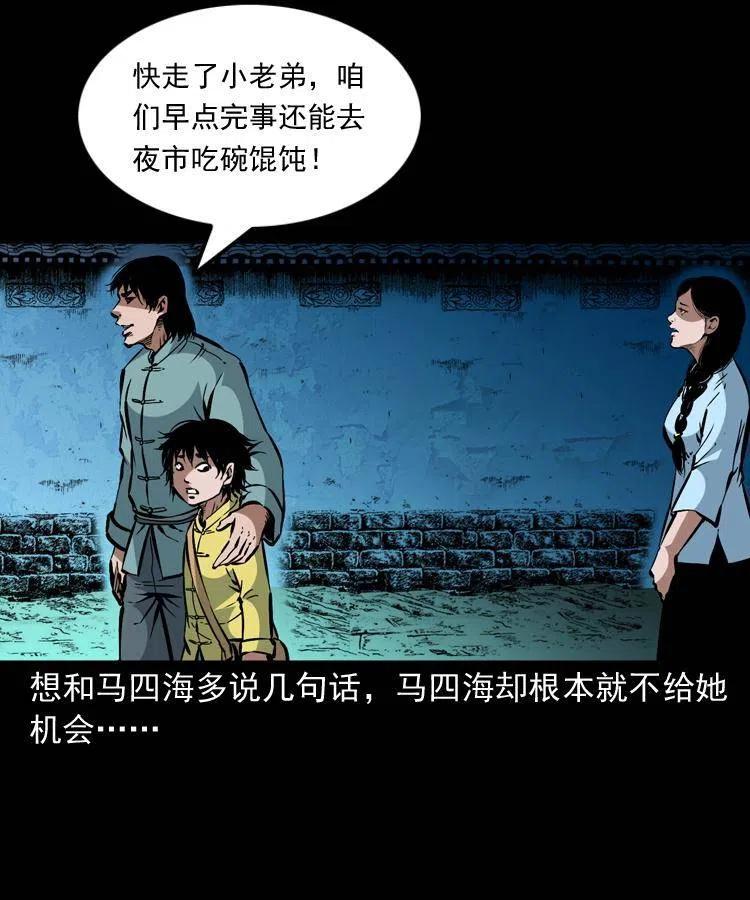 一百三十五话 百猫伏鼠49