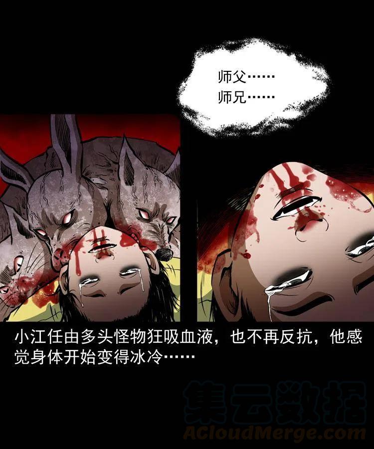 八十话 小江的救赎20