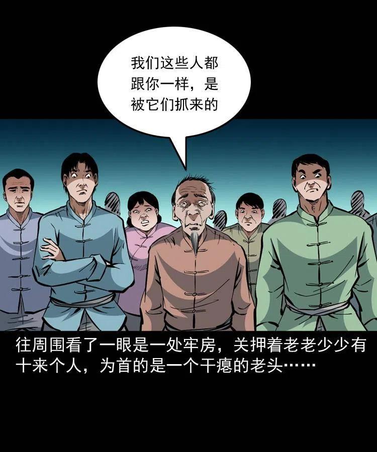 一百三十二话 深入鼠穴31