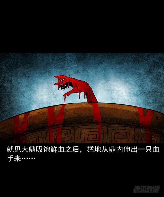 三十话 尸仙46