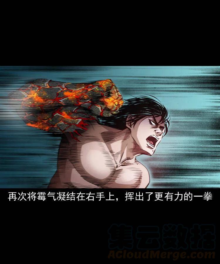 八十四话 决战28