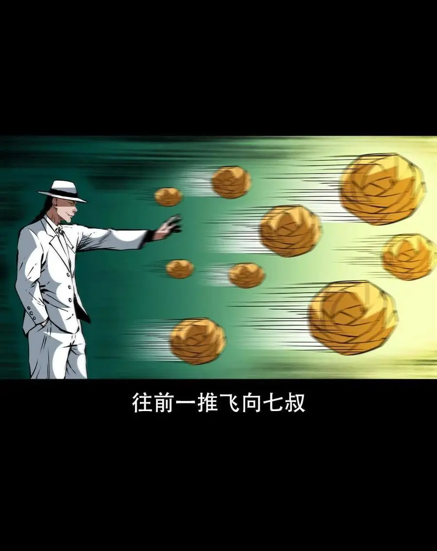 一百六十八话 七叔的交易26