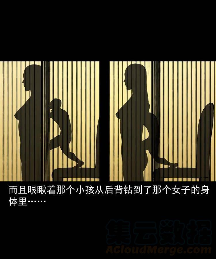 九十一话 再去逛街60