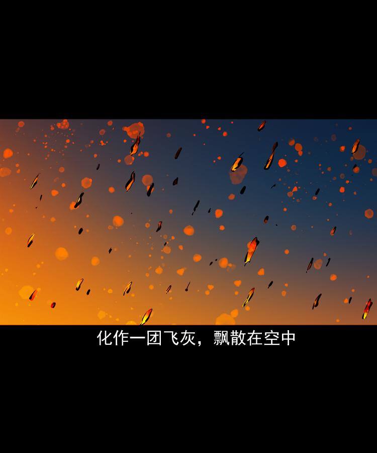 第九话 艳鬼108