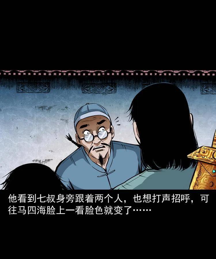 六十八话 梦中授法67