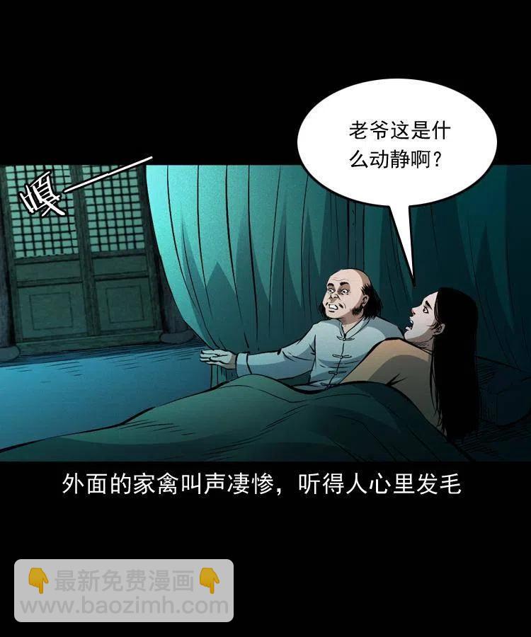 八十七话 回来的到底是谁54