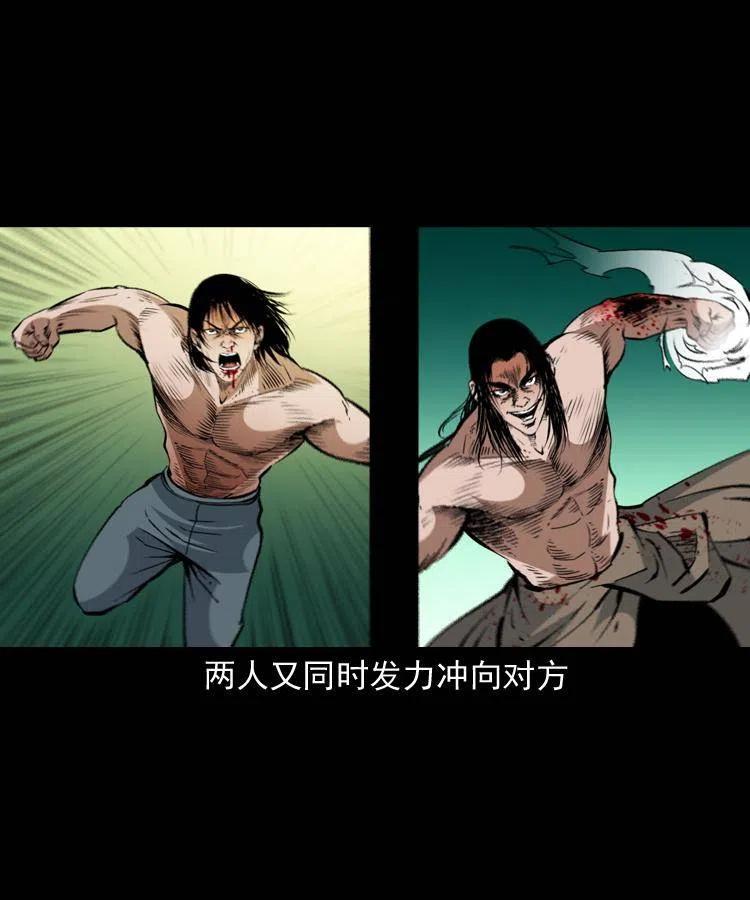 一百五十五话 最强鼠郎君28