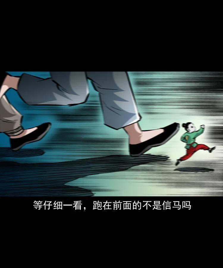 一百三十三话 鼠化的小江34