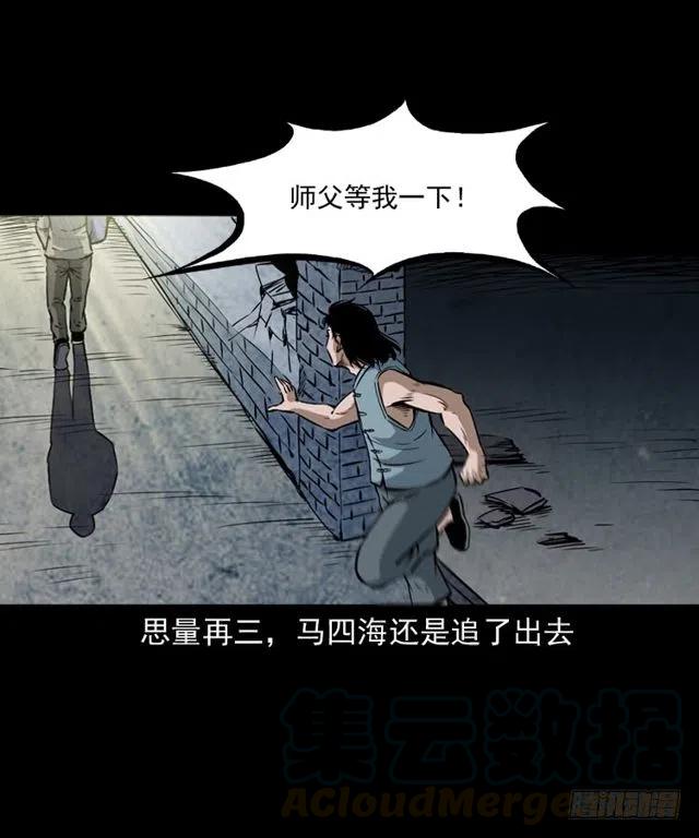 二十五话 化干戈72