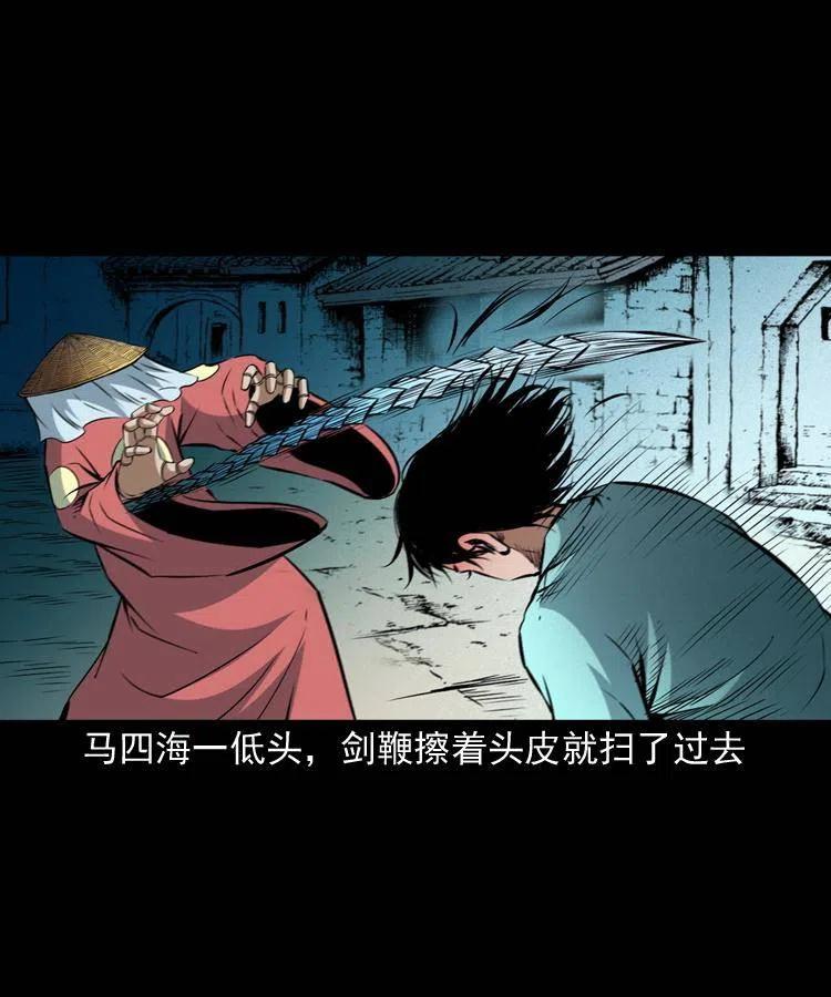 九十八话 木偶杀机18